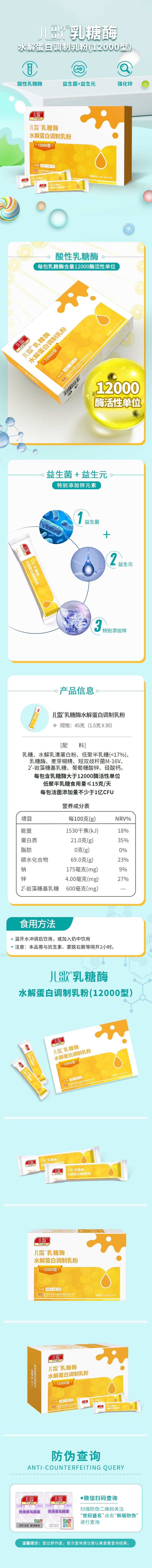 水解.jpg