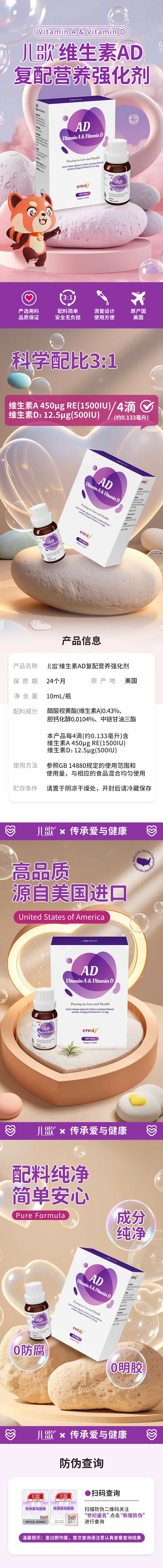 医务AD.jpg